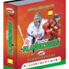 Playercards Saison 2018/2019 DEL Ordner -Wintersportgeschäft DEL 1819 Ordner 3D 600x600 1